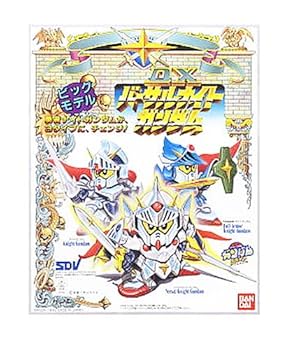 激レア　非売品　DVD限定版　SDV バーサルナイトガンダム　BB戦士 激レア 非売品 DVD限定版 SDV バーサルナイトガンダム BB戦士